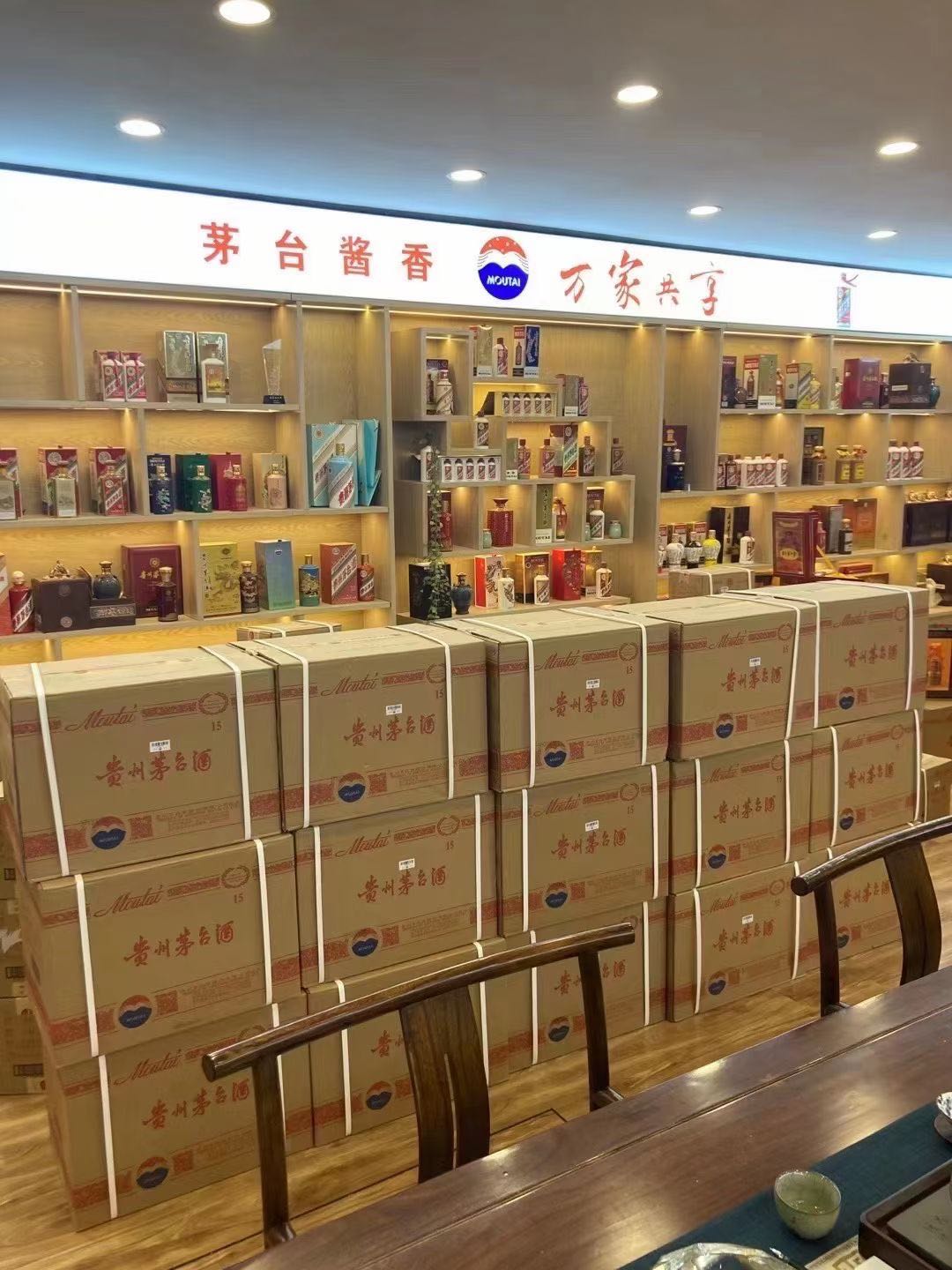 河口临沂郯城15年茅台酒礼盒回收多少钱哪里回收(附近上门回收茅台酒）?