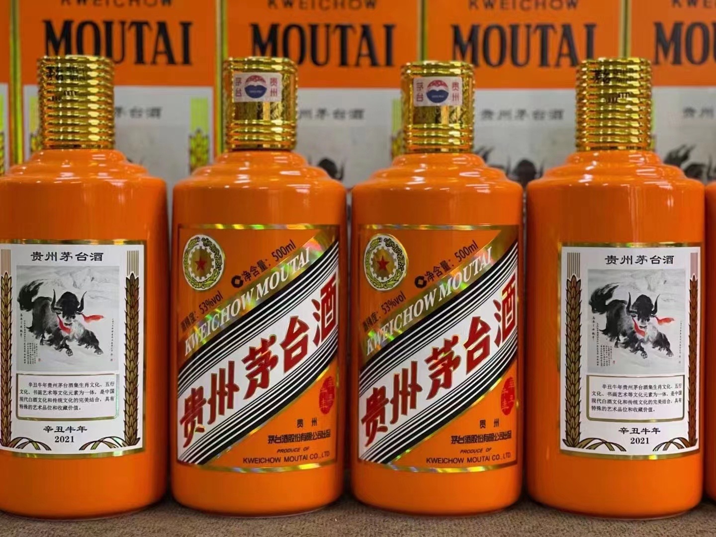 河口德州齐河回收50年陈年茅台酒价格哪里回收(附近上门回收茅台酒）?